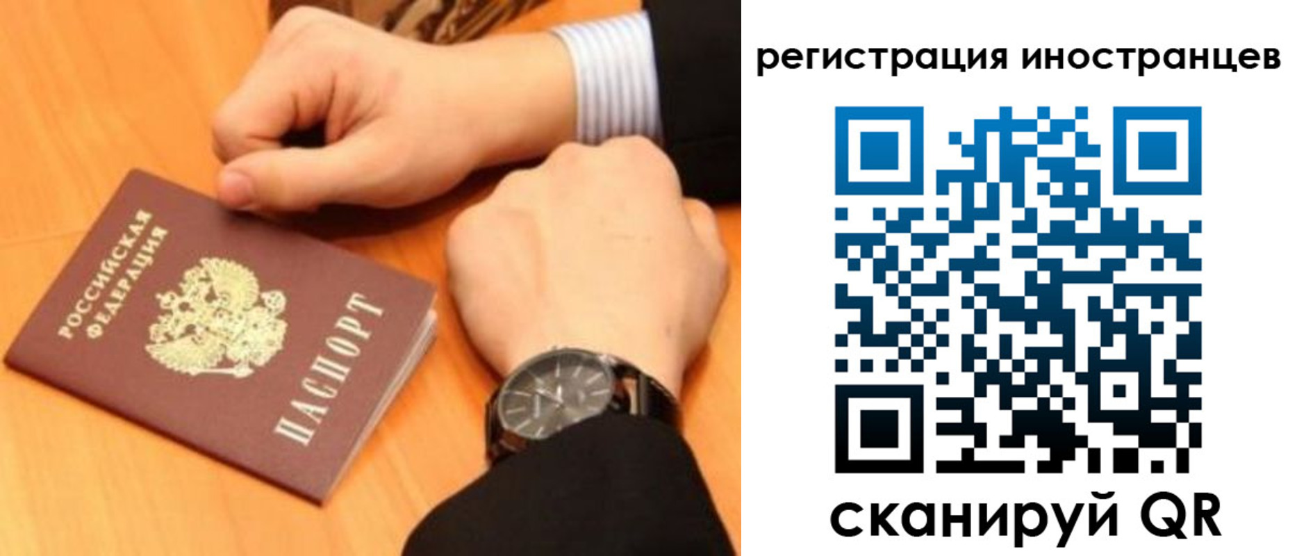 прописка гарантия в Челябинской области