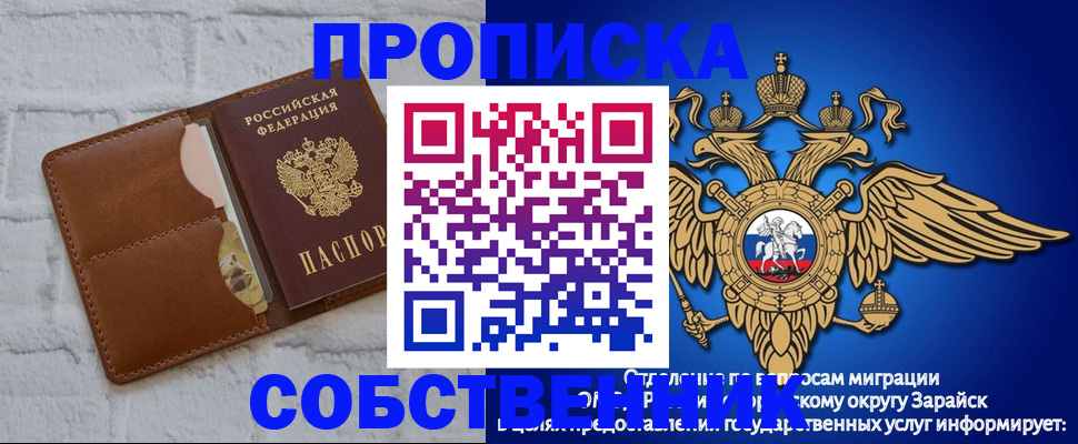 временная регистрация адрес в Челябинской области