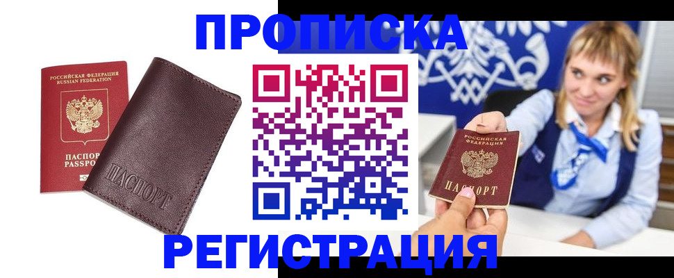 регистрация для дет. сада в Челябинской области