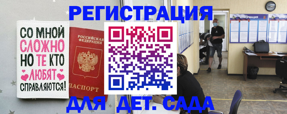 временная регистрация поиск в Челябинской области